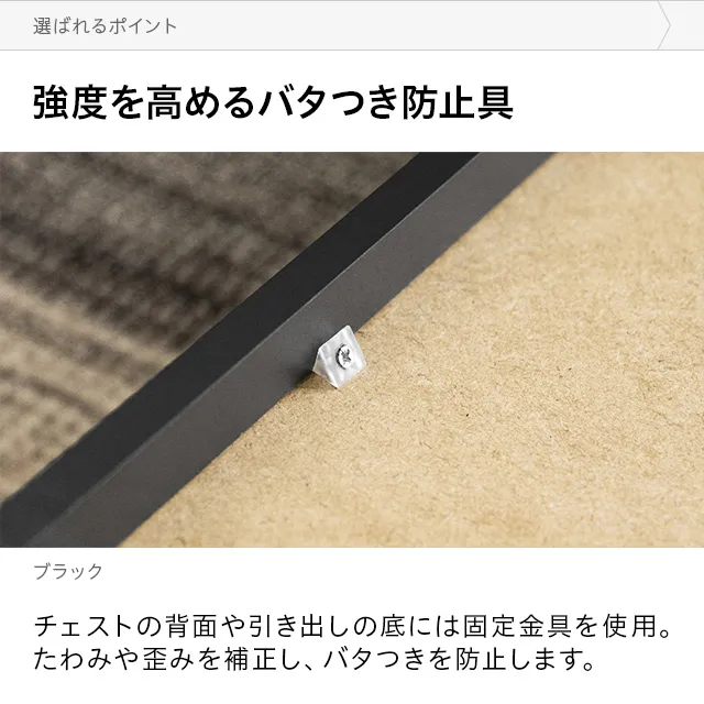 たみ様スタンダードトレード　ローチェスト STANDARD TRADE スタンダードトレード ORCHT-L-013C ローチェスト