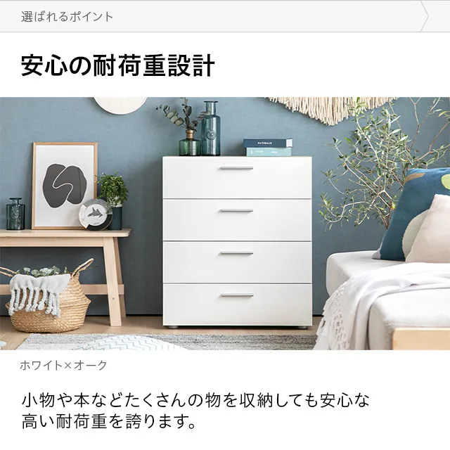 幅70cm デンマーク デザイン チェスト｜モダンデコ公式｜インテリア