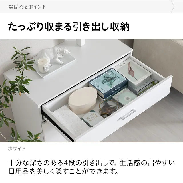 幅80cm デンマークデザイン チェスト|モダンデコ公式 幅80cm デンマークデザイン チェスト|モダンデコ公式