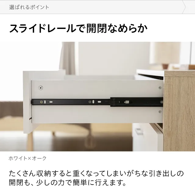 幅80cm デンマークデザイン チェスト｜モダンデコ公式
