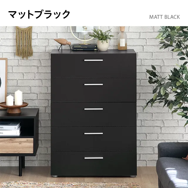 幅70cm デンマーク デザイン チェスト｜モダンデコ公式｜インテリア
