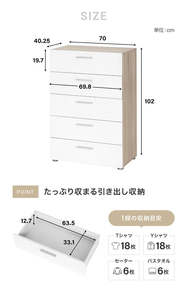 幅70cm デンマーク デザイン チェスト｜モダンデコ公式｜インテリア