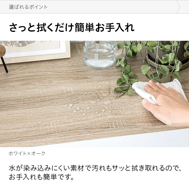 幅74cm デンマークデザイン チェスト｜モダンデコ公式