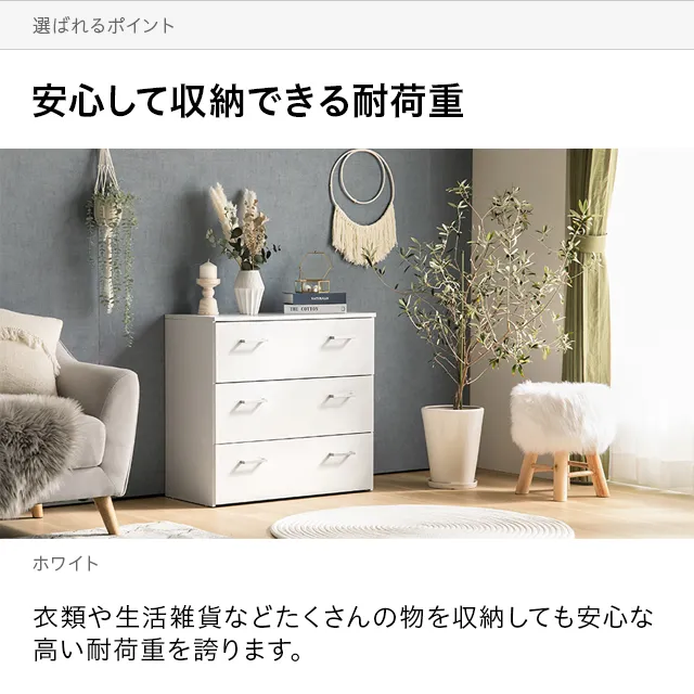 幅74cm デンマーク デザイン チェスト｜モダンデコ公式｜インテリア
