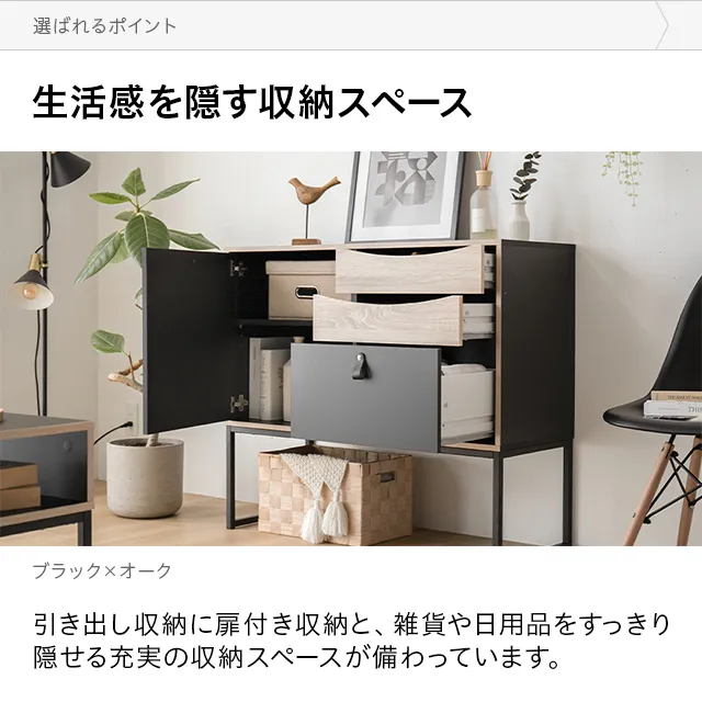 値下げ！H.P DECO チェスト イエロー ハイチェスト(カレナ 80HC DBR) | ニトリネット【公式】 家具