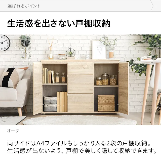 幅119cm デンマーク デザイン チェスト｜モダンデコ公式｜インテリア