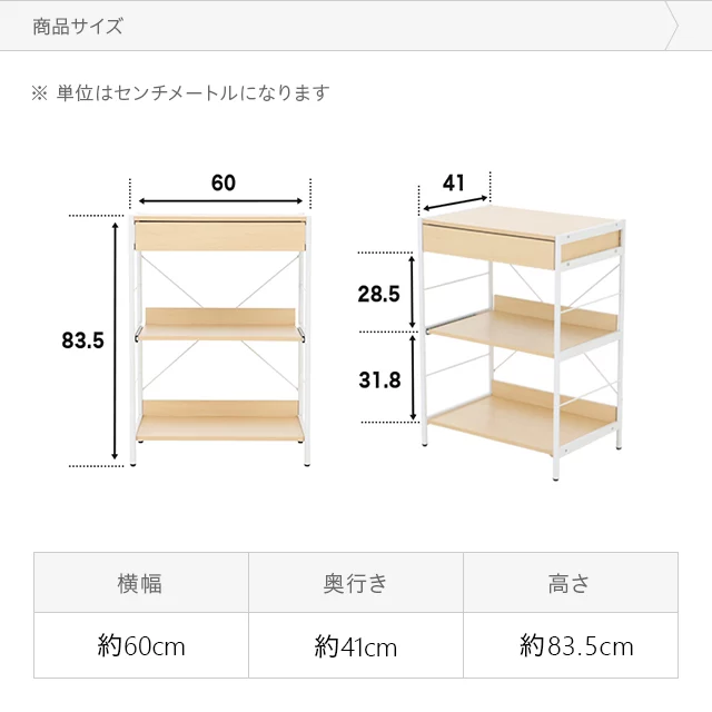 3段 スライド棚付き レンジラック｜インテリア家具・家電・雑貨通販【MODERN DECO モダンデコ】