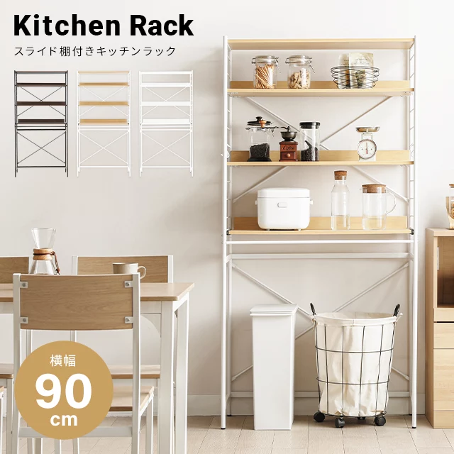 キッチンボード 食器棚 180 幅90の人気商品・通販・価格比較 - 価格.com