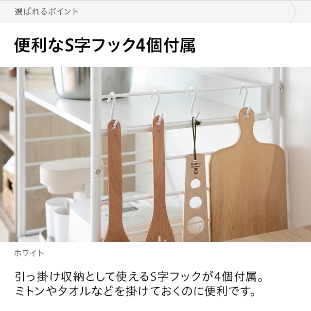 6段 スライド棚付き レンジラック 可動棚タイプ｜モダンデコ公式