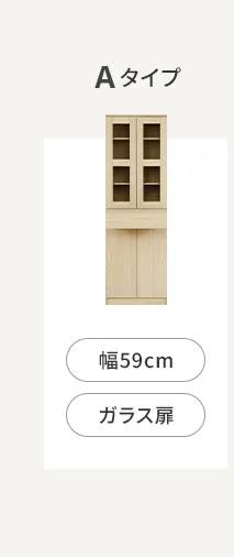 キッチンボード01
