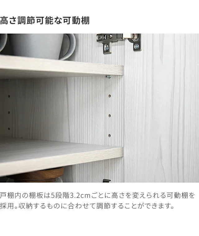 組み合わせ可能・幅59cm 食器棚 スリム キッチンボード 木目調