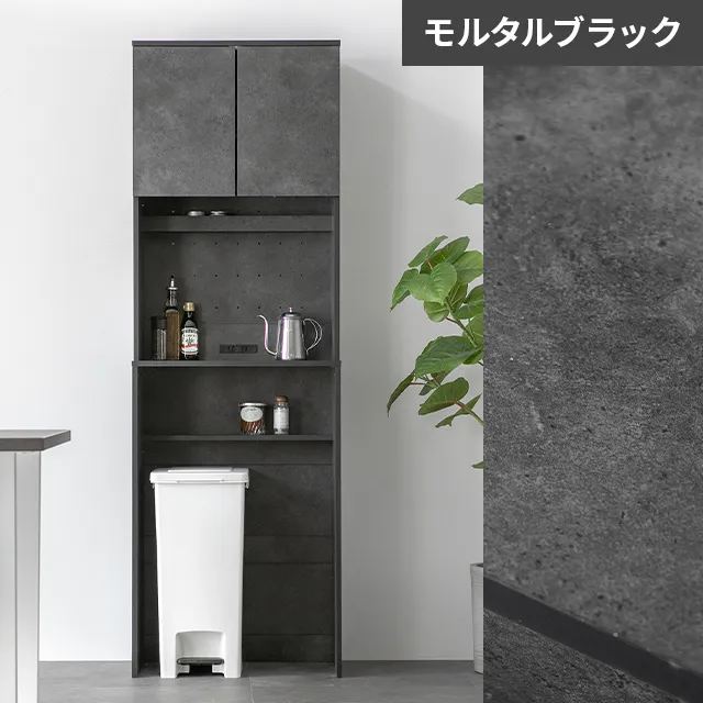 組み合わせ可能・幅59cm 食器棚 スリム キッチンボード 木目調