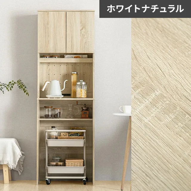 組み合わせ可能・幅59cm 食器棚 スリム キッチンボード 木目調 組み合わせ可能・幅59cm 食器棚 スリム キッチンボード 木目調