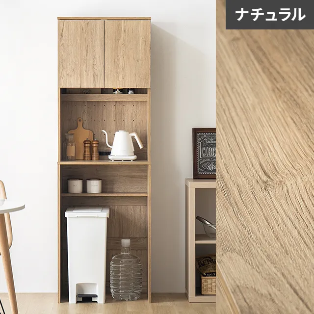 組み合わせ可能・幅59cm 食器棚 スリム キッチンボード 木目調