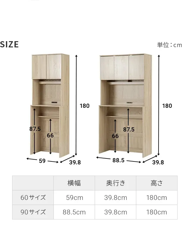 サイズ
