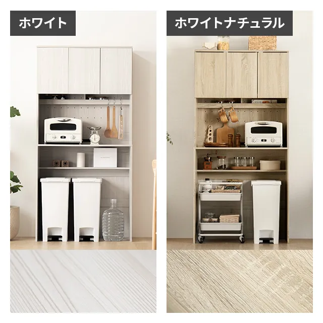 組み合わせ可能・幅90cm 食器棚 ワイド キッチンボード 木目調
