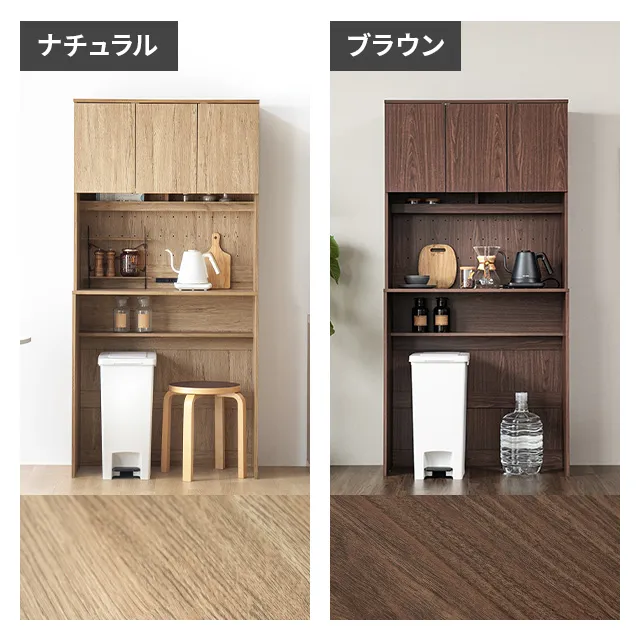 組み合わせ可能・幅90cm 食器棚 ワイド キッチンボード 木目調