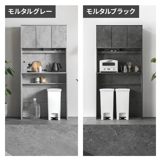 組み合わせ可能・幅90cm 食器棚 ワイド キッチンボード 木目調