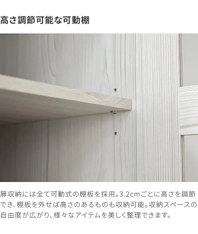 組み合わせ可能・幅59cm 食器棚 スリム キッチンボード 木目調