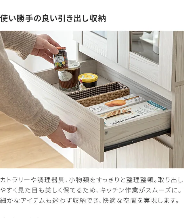 組み合わせ可能・幅59cm 食器棚 スリム キッチンボード 木目調