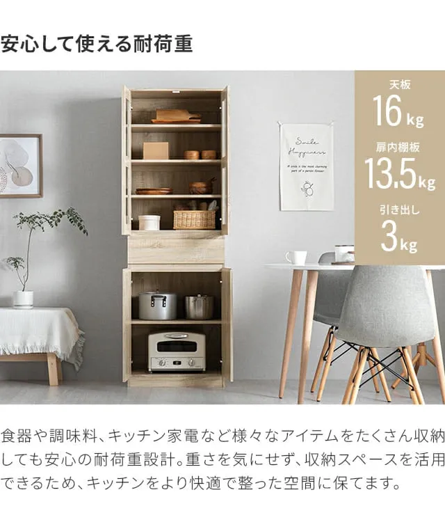 【7/21まで】キッチンボード 7/21まで限定大幅値下！！クリチコ 食器棚 カップボード キッチンボード