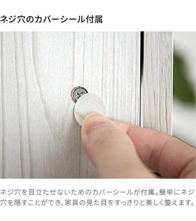 組み合わせ可能・幅59cm 食器棚 スリム キッチンボード 木目調