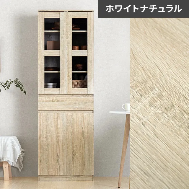 組み合わせ可能・幅59cm 食器棚 スリム キッチンボード 木目調