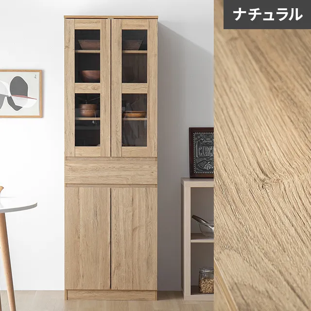 組み合わせ可能・幅59cm 食器棚 スリム キッチンボード 木目調