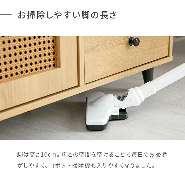 幅82cm ラタン調 デザインチェスト リビングボード 大容量 可動棚