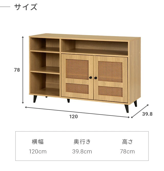 楽天市場】【送料無料】 チェスト 箪笥 収納棚 収納ラック 花台