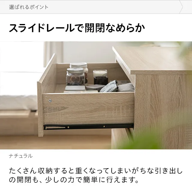 幅77cm デンマークデザイン チェスト｜モダンデコ公式｜インテリア