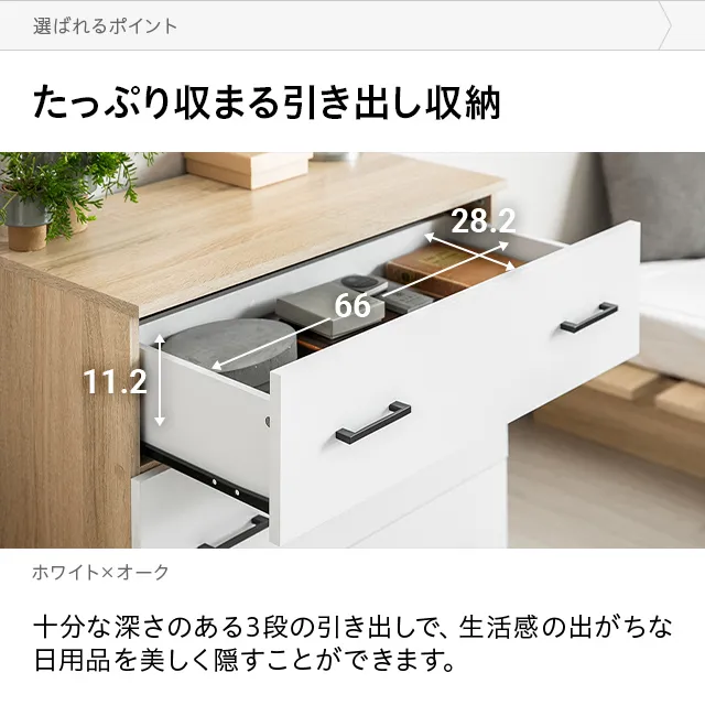 ⭐️ホワイトチェスト⭐️送料無料⭐️ ホワイトシャビーなチェスト 通販【ニッセン】