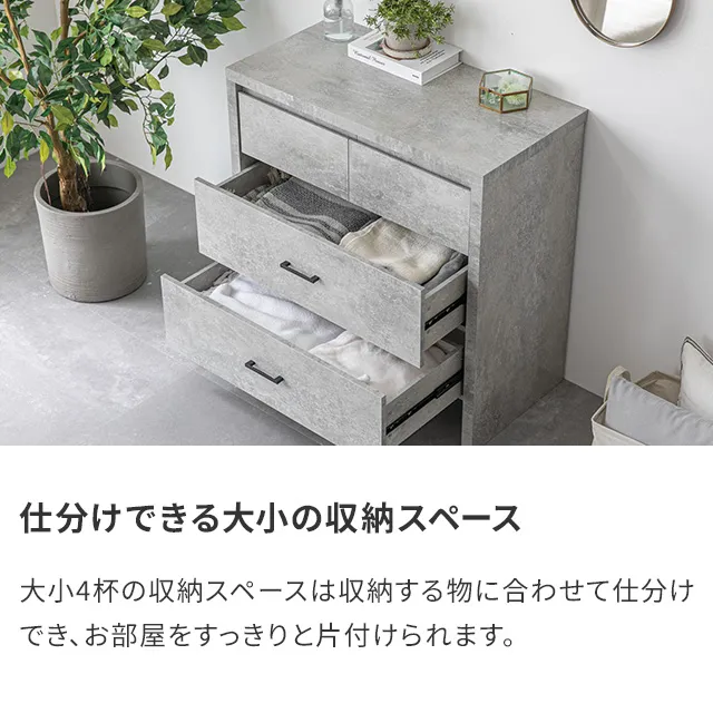 Amazon｜LYNCOHOME 収納 チェスト タンス グレー 布製 引き出し