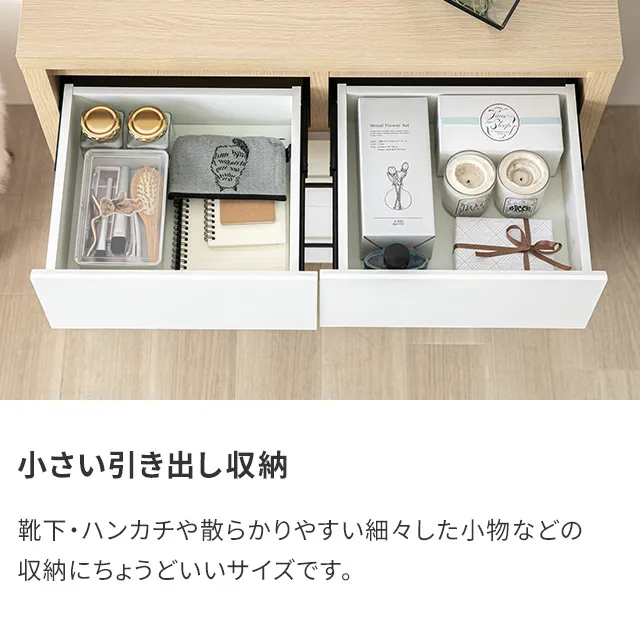 幅80cm 3段チェスト コンパクトでもたっぷり収納 木目調