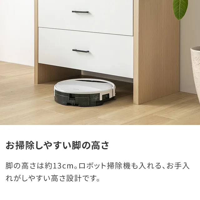 幅80cm 3段チェスト コンパクトでもたっぷり収納 木目調