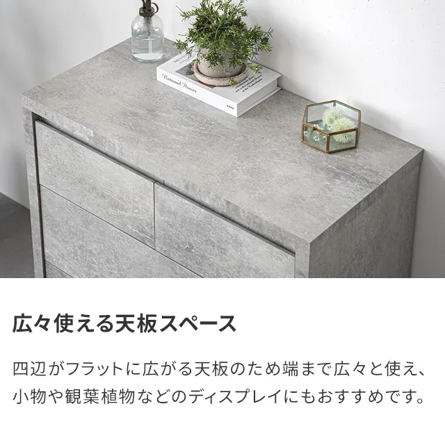 幅80cm 3段チェスト コンパクトでもたっぷり収納 木目調