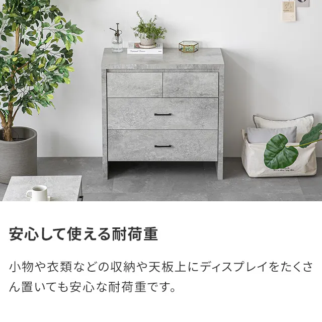 幅80cm 3段チェスト コンパクトでもたっぷり収納 木目調
