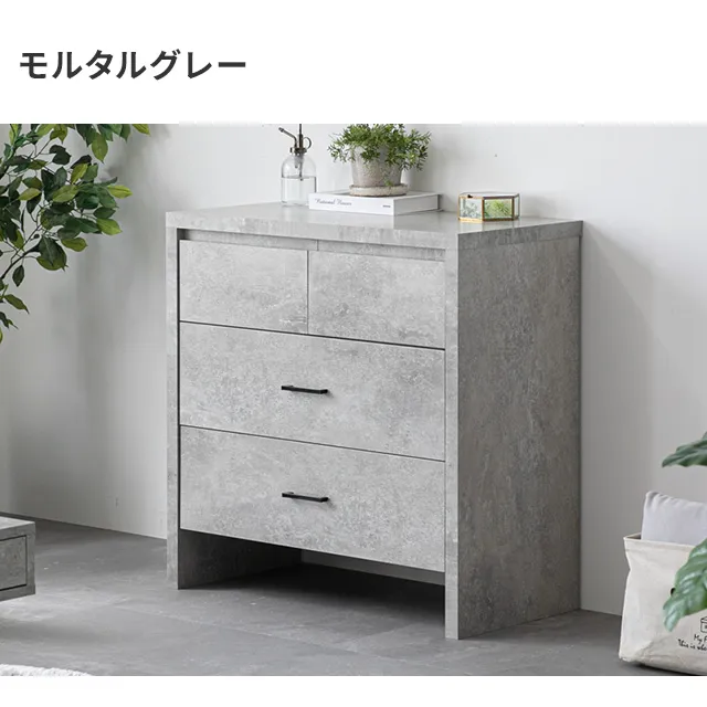 入荷中 幅80cm 3段チェスト コンパクトでもたっぷり収納 木目調 その他