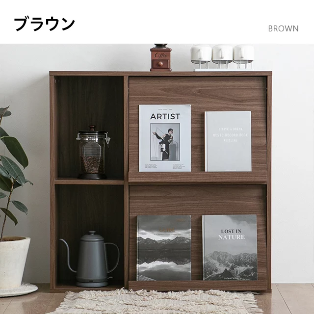 オープン棚2段 フラップ扉2枚付き ディスプレイラック｜モダンデコ公式