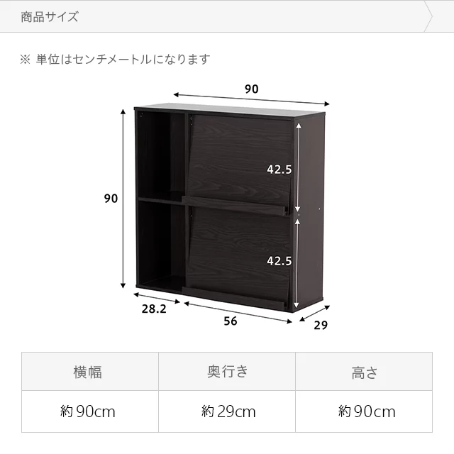 フラップ扉収納棚 タオル収納 洗面所収納 フラップ扉｜arne flap 1×3open上/D40
