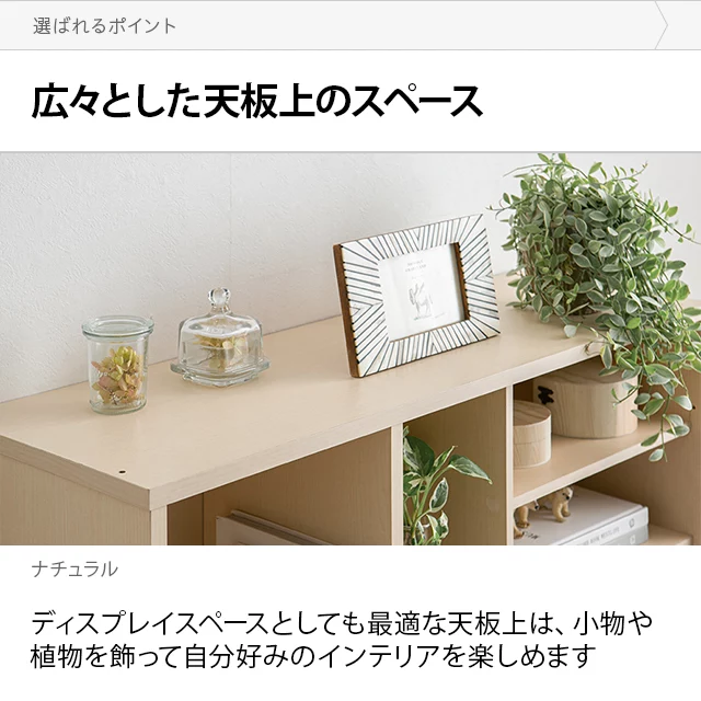 オープン棚6段 フラップ扉2枚付き ディスプレイラック｜モダンデコ公式