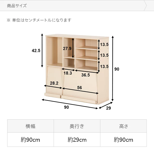 ID:529144　飾り棚　棚6段 ID:529144 飾り棚 棚6段