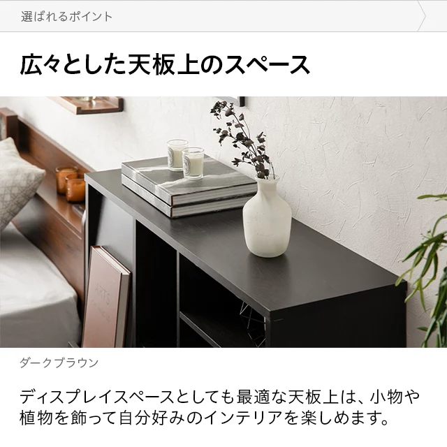 オープン棚9段 フラップ扉2枚付き ディスプレイラック｜モダンデコ公式