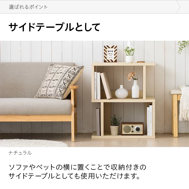 オープンラック 2段タイプ｜モダンデコ公式｜インテリア・家具の