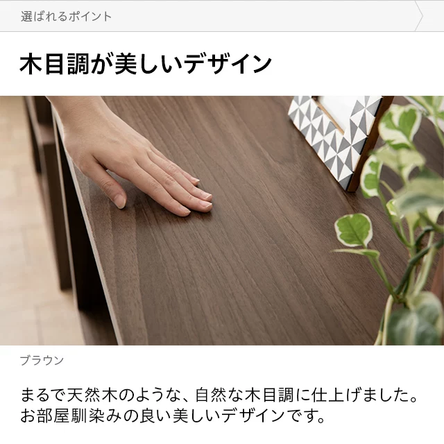 オープンラック 2段タイプ｜モダンデコ公式｜インテリア・家具の総合通販