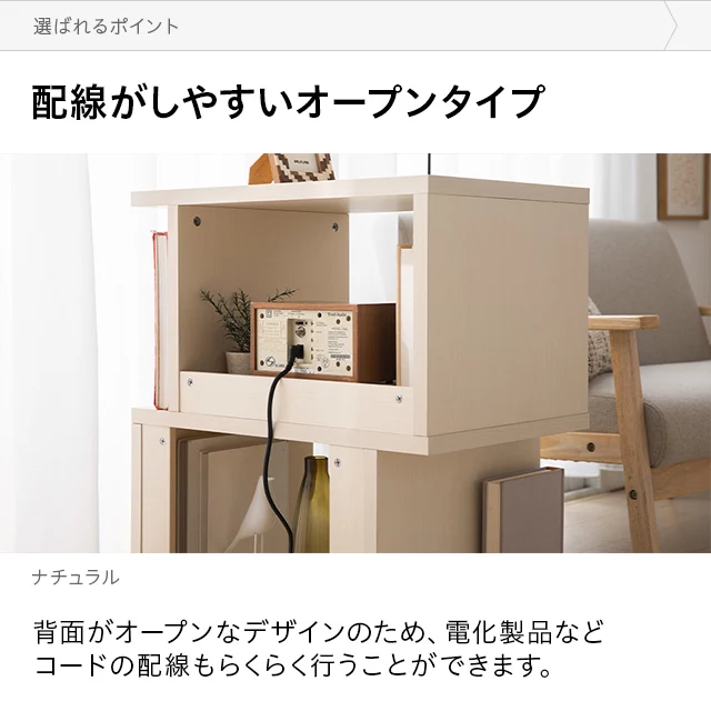 【オープンシェルフ3点セット】アレンジ多彩のオープンシェルフ新発売3色から選べる オープンシェルフ3点セット】【特別価格】アレンジ多彩オープン