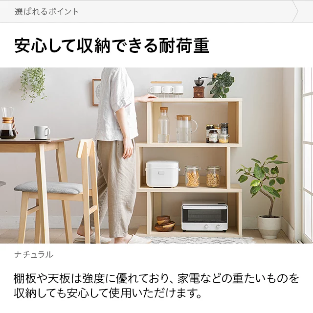 ☆自由にアレンジできるオープンラック収納ラック棚ジグザグ