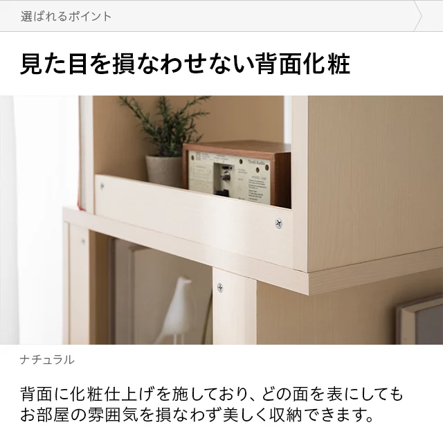 50%OFF対象！3段 ワイドタイプ オープンラック｜モダンデコ公式