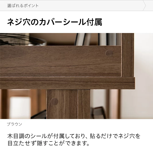 50%OFF対象！3段 ワイドタイプ オープンラック｜モダンデコ公式