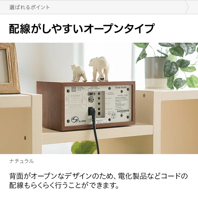 4段 ワイドタイプ オープンラック|モダンデコ公式|インテリア 4段 ワイドタイプ オープンラック|モダンデコ公式|インテリア